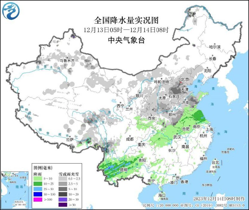寒潮大风暴雪冰冻四预警齐发 中东部大范围雨雪降温天气进行中今晨，中央气象台继续发布寒潮黄色预警、大风蓝色预警、暴雪黄色预警和冰冻黄色预警，中东部的大范围雨雪降温天气仍在持续进行中，公众需关注预报预警信息，做好保暖御寒和除雪工作，外出需警惕路面湿滑、道路结冰等带来的不利影响，注意出行安全