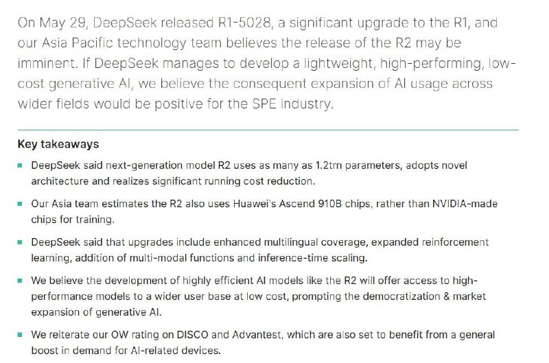 2025年5月29日，DeepSeek推出新一代模型R1-5028，标志着对R1的重要升级