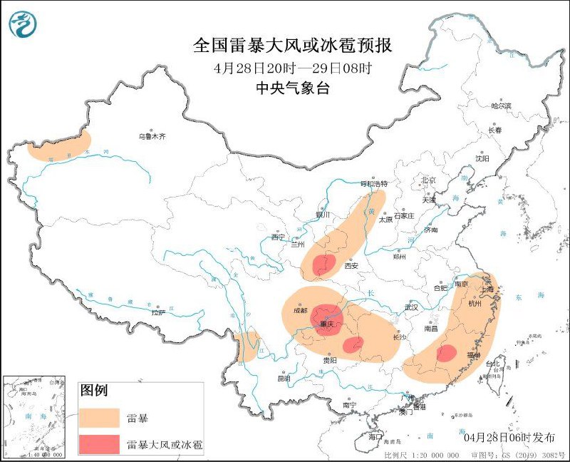 广东江西福建重庆地将有强对流天气预计4月28日08时至29日08时，山西西北部、安徽东部和南部、江苏西南部、湖南中部和东南部、江西、浙江东部、福建、四川东部、重庆中西部、贵州北部、广东中东部等地的部分地区将有短时强降水天气，最大小时雨量30-50毫米，局地可达60毫米以上；另外，甘肃东南部、宁夏南部、陕西西南部、山西西北部、安徽东南部、江苏西南部、湖南西部、江西南部和东部、浙江东南部、福建西北部、四川东部、重庆中西部、贵州东部和北部、广东中东部等地的局地将有雷暴大风或冰雹天气