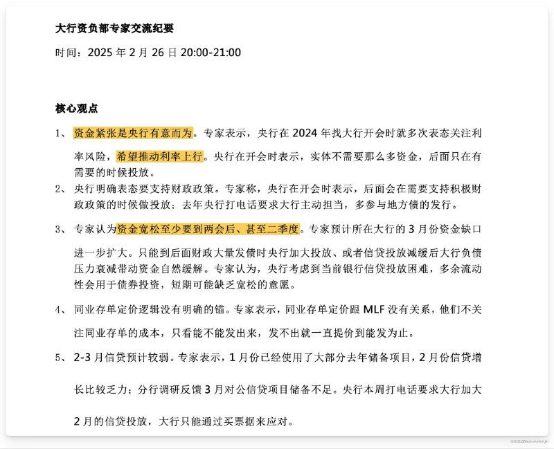 判断央行对债市的态度，主要看央行“稳增长”和“防风险”这两大KPI，谁压倒谁