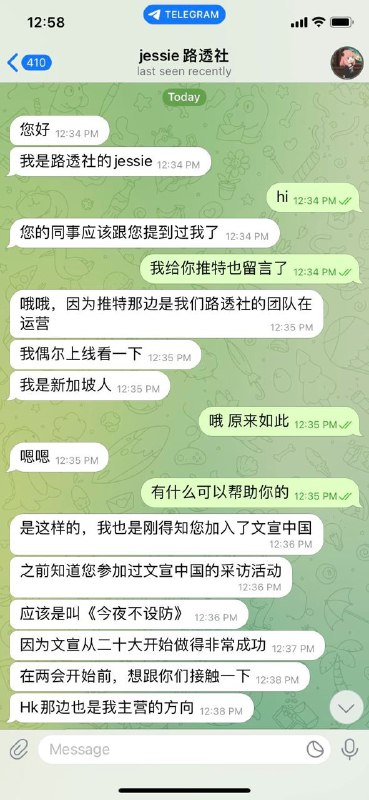 竹新社