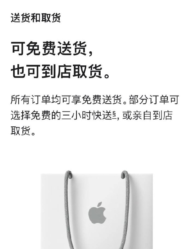 Apple在近期收紧了线下商店退换货的策略苹果的退换货一直以来都是十分人性化，在线下购买产品如果不满意可以立即退货得到退款