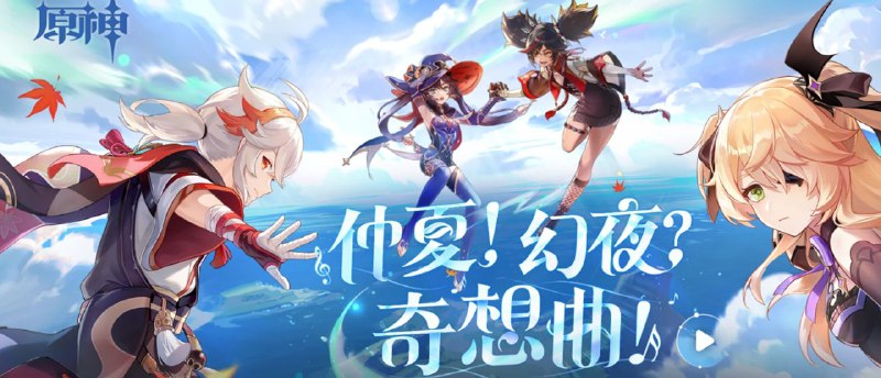 首起制作并销售《原神》外挂案宣判，主犯获刑四年2021 年 6 月，上海徐汇警方破获一起制作并售卖《原神》游戏外挂的案件，成功抓捕犯罪嫌疑人三名