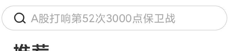 给你幽默完了#轻松一刻