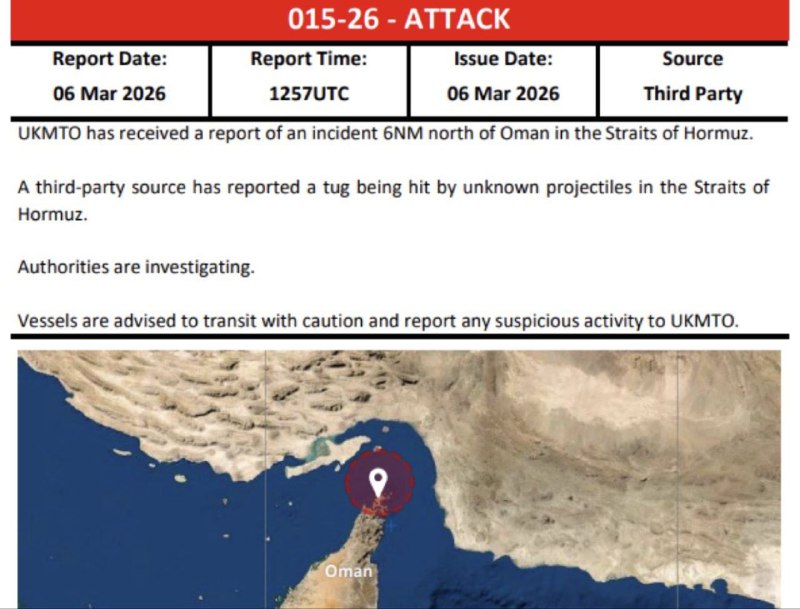 伊朗军队轰炸了一艘试图向霍尔木兹海峡中另一艘被伊朗炮火击中的船只提供援助的拖船